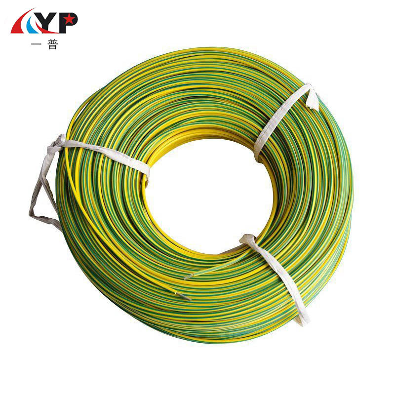 PVC insulated ສາຍຄູ່ບິດ